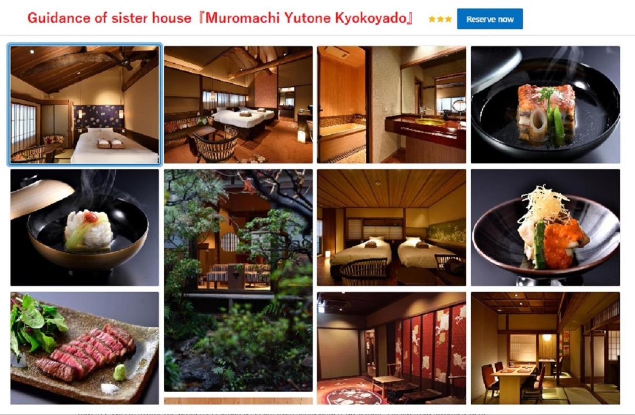Yasaka Yutone Kyokoyado Hotel Kyoto Buitenkant foto
