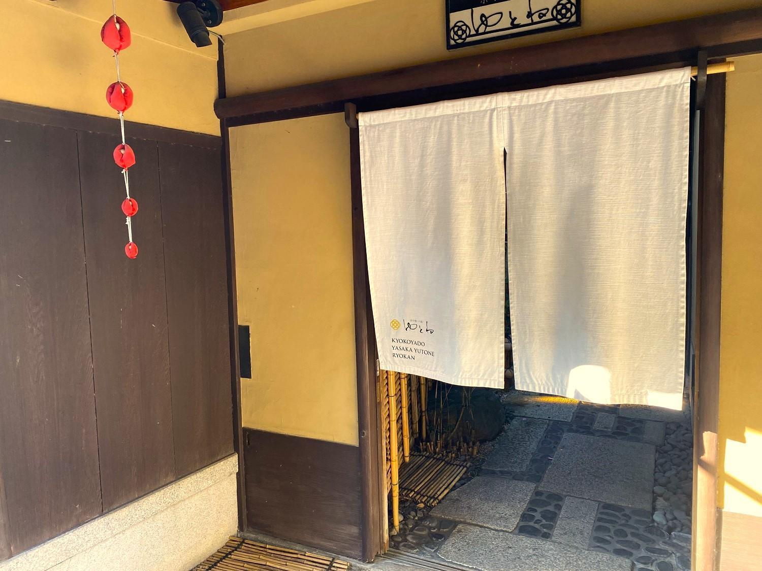 Yasaka Yutone Kyokoyado Hotel Kyoto Buitenkant foto