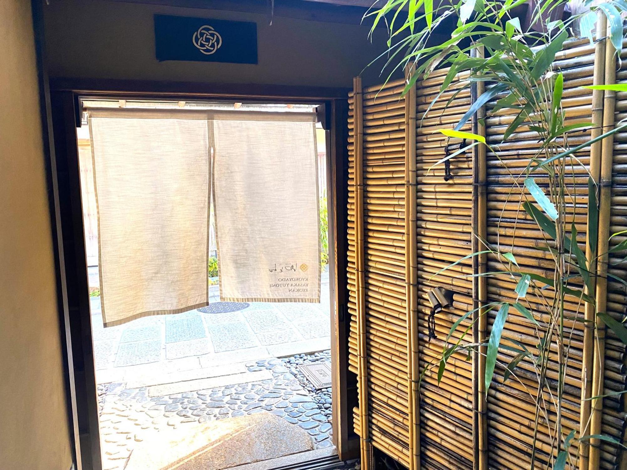 Yasaka Yutone Kyokoyado Hotel Kyoto Buitenkant foto