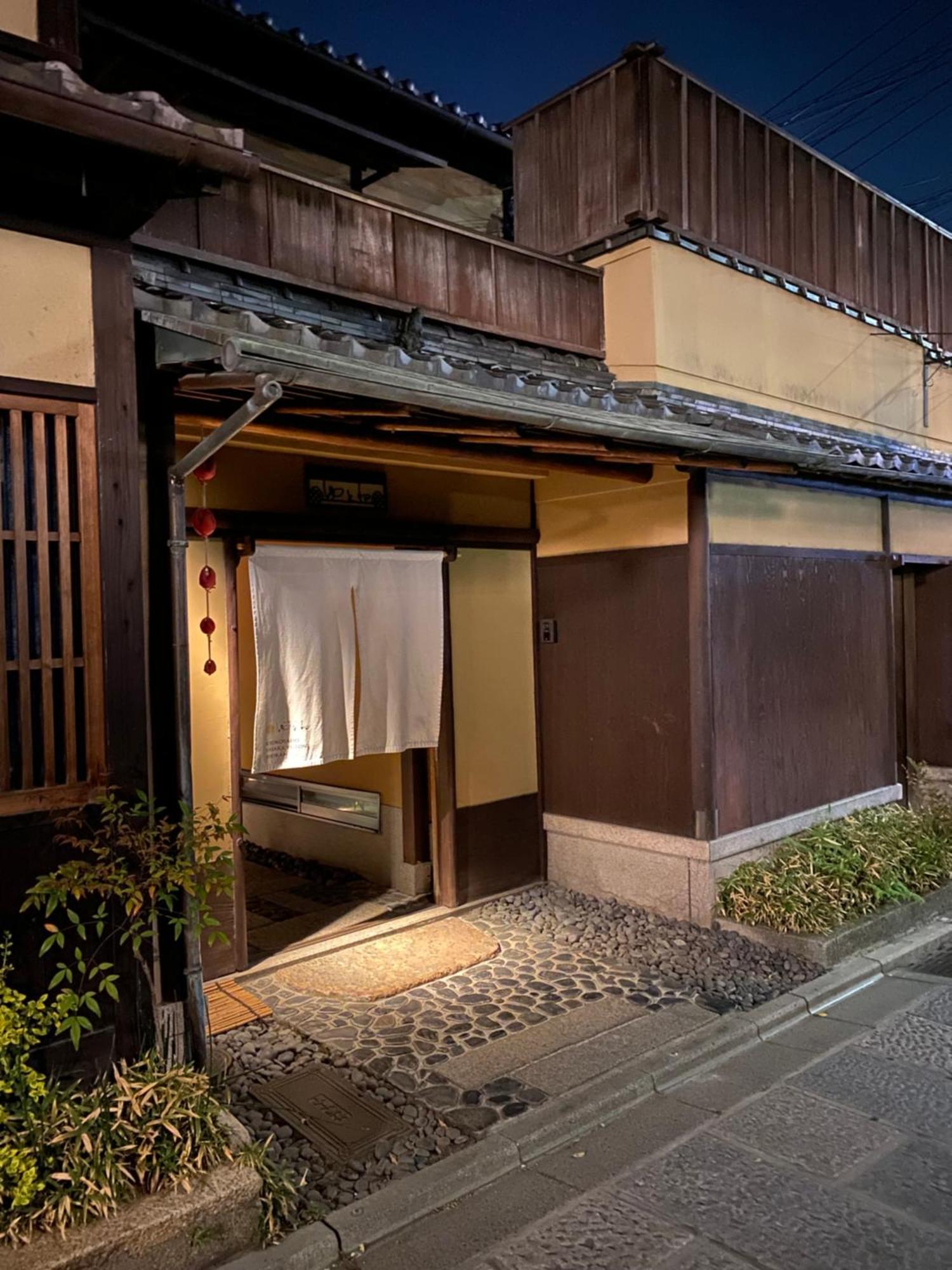 Yasaka Yutone Kyokoyado Hotel Kyoto Buitenkant foto