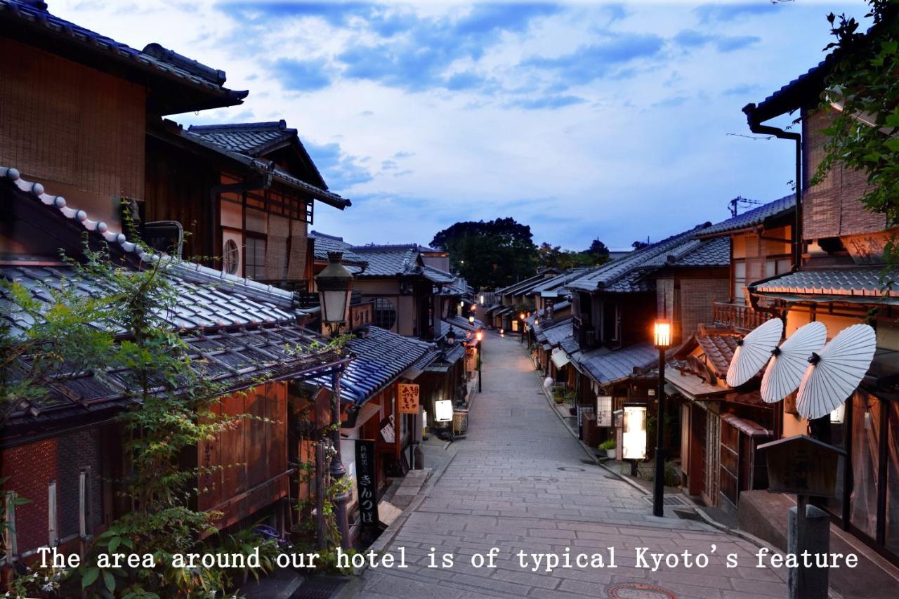 Yasaka Yutone Kyokoyado Hotel Kyoto Buitenkant foto
