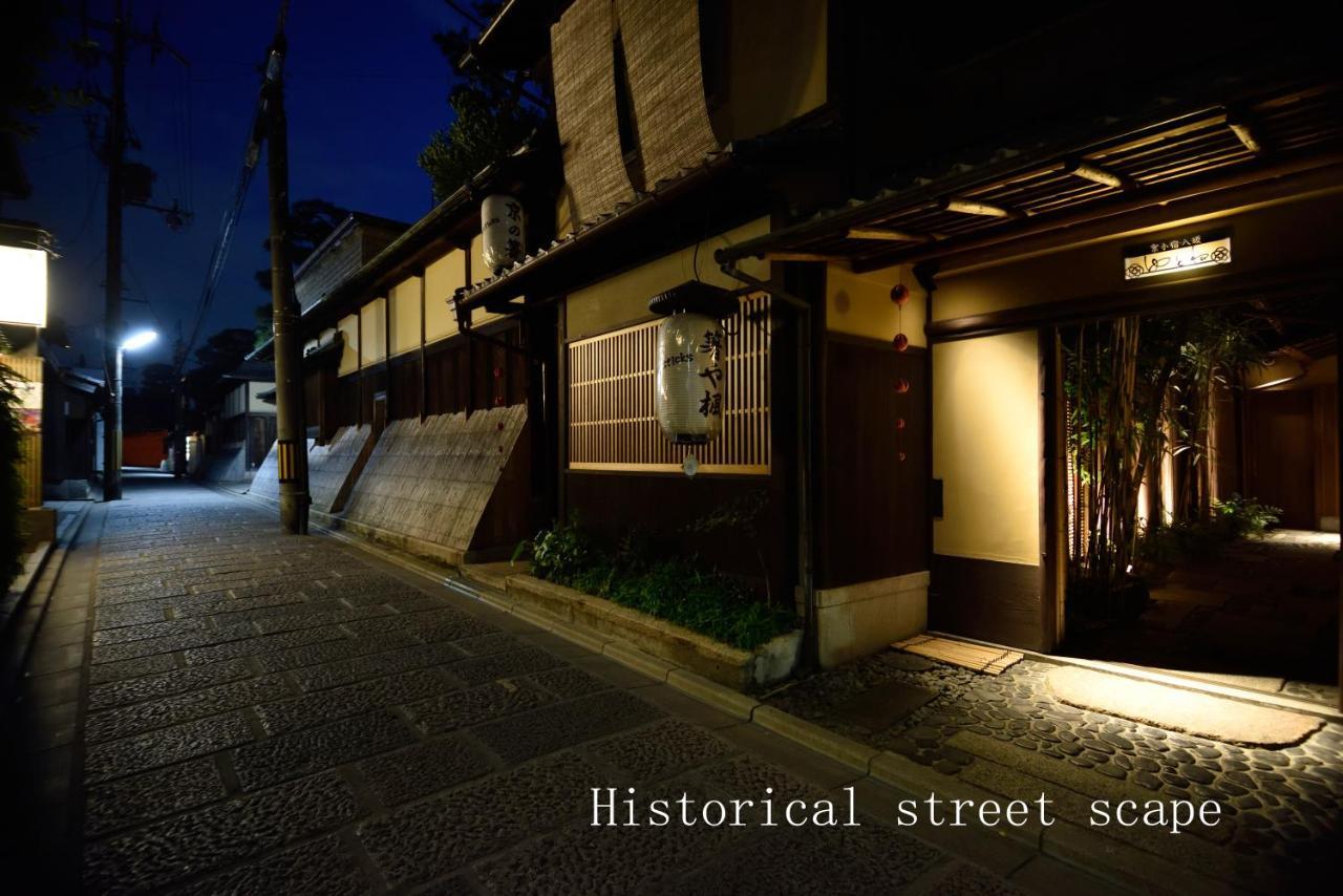 Yasaka Yutone Kyokoyado Hotel Kyoto Buitenkant foto