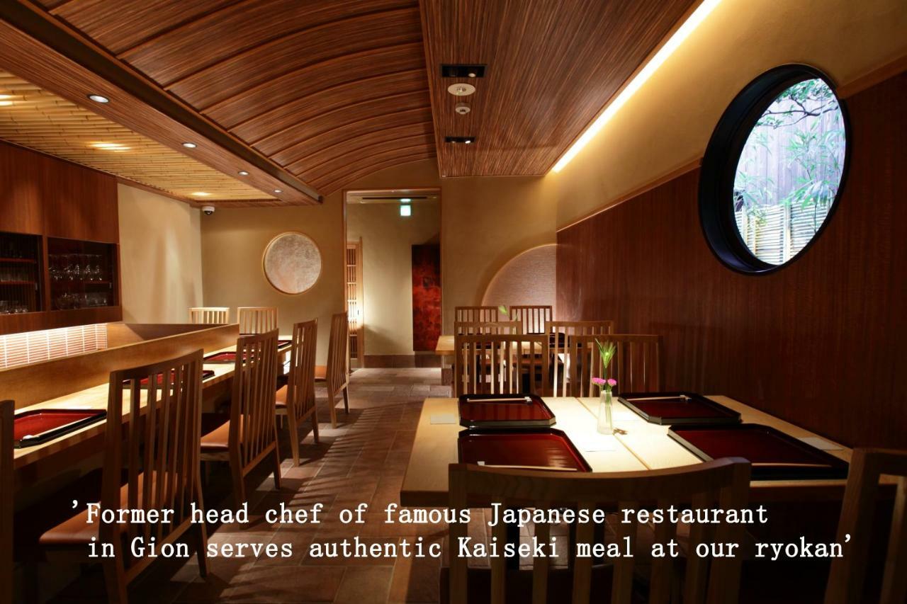 Yasaka Yutone Kyokoyado Hotel Kyoto Buitenkant foto